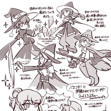 ぷよコネ！11 無配・告知類まとめ