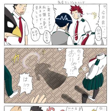 落書きまとめ19
