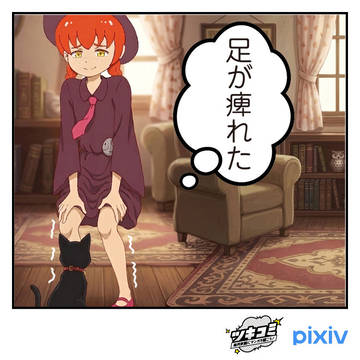プルプルな表情