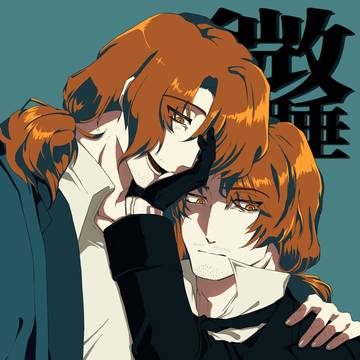 微睡【Web再録】