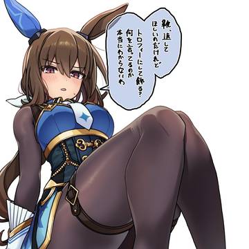アドマイヤベガ