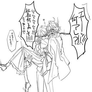 rf的抱っこ