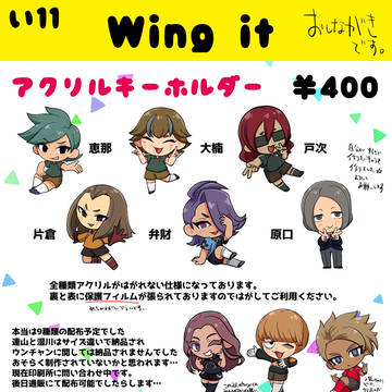 青春カップ41 お品書き