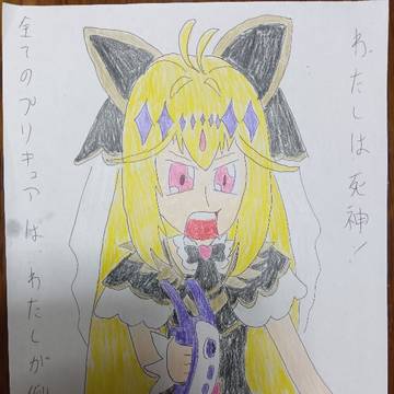 キュアアルカナシャドウ