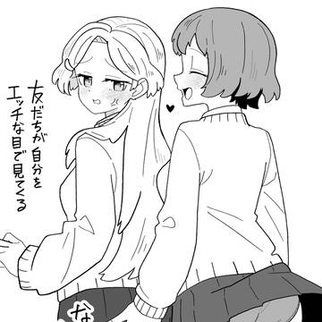 【FANZA版配信開始】外付けふたなりDL同人の子たち