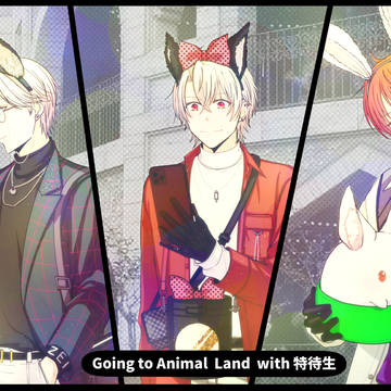 東ディバつめ①