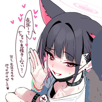 カズサとカラオケえっち