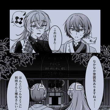 4/19 #にじそうさく11 新刊サンプル