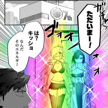 【創作画獣】使いどころ・余話【交流】