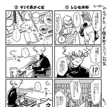勝デま~~とめ~~~~~5