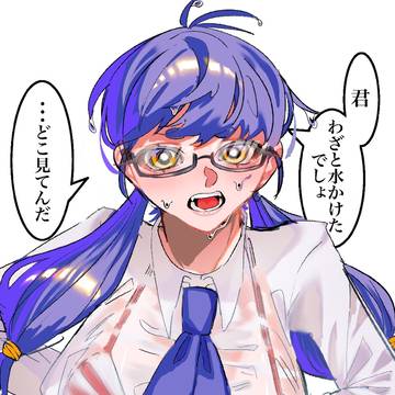 スケスケ