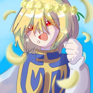 クラピカハピバ