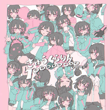 いよわガールズまとめ6