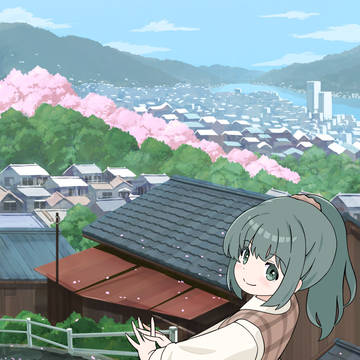 坂の町から