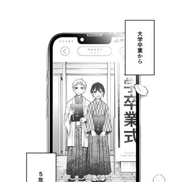 処女が童貞との初体験で目覚めちゃう話・エクストラシーズンその１