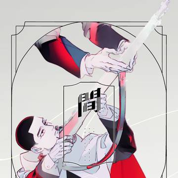 【web再録】野間尾