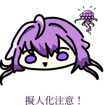 イタリアンブレインロット擬人化