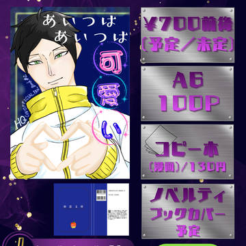 新刊通頒のお知らせ