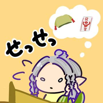 カゲロウの毎朝