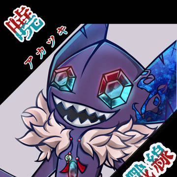 【五圏戦線】暁【ソルドラド】
