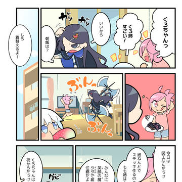 Page 11 thumbnail