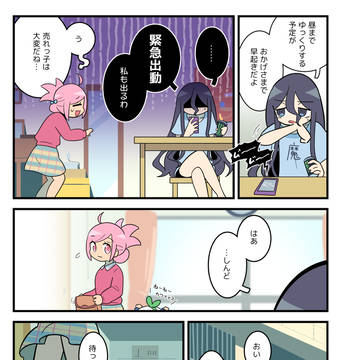 Page 12 thumbnail
