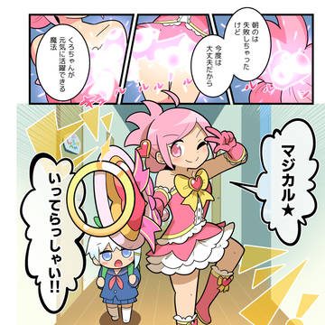 Page 13 thumbnail