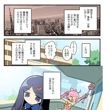Page 14 thumbnail