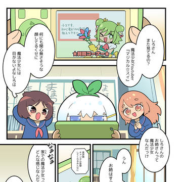 Page 16 thumbnail