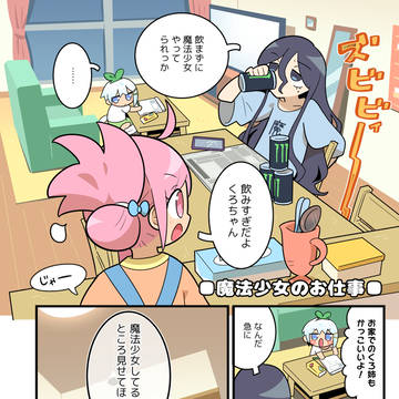 Page 17 thumbnail