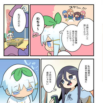 Page 18 thumbnail