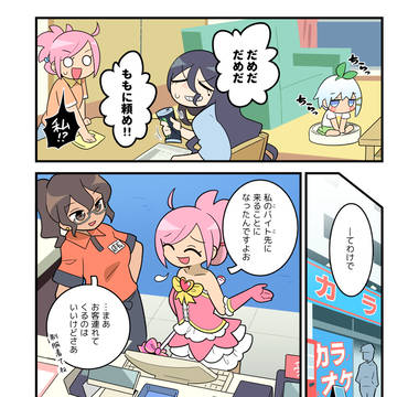 Page 19 thumbnail