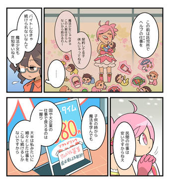 Page 20 thumbnail