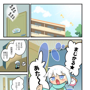 Page 2 thumbnail