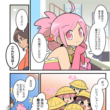 Page 21 thumbnail