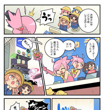 Page 22 thumbnail