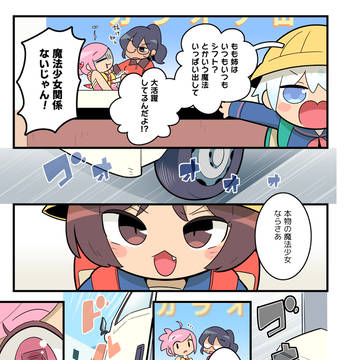 Page 24 thumbnail