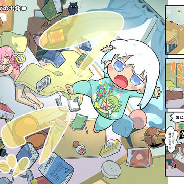 Page 3 thumbnail