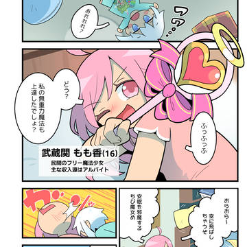 Page 4 thumbnail