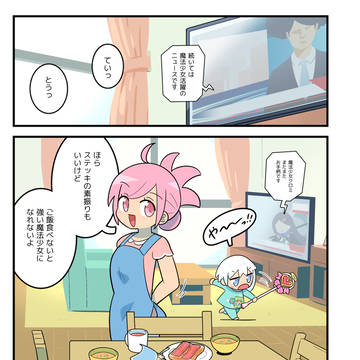 Page 5 thumbnail