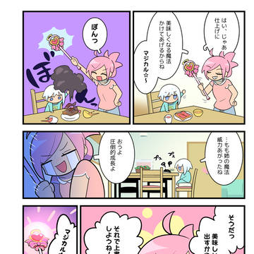 Page 6 thumbnail