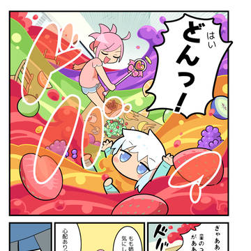 Page 7 thumbnail