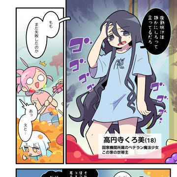 Page 8 thumbnail