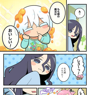 Page 9 thumbnail