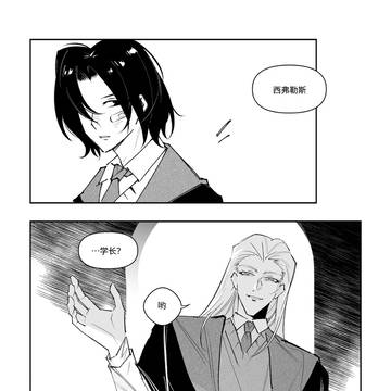 ルシセブ漫画2