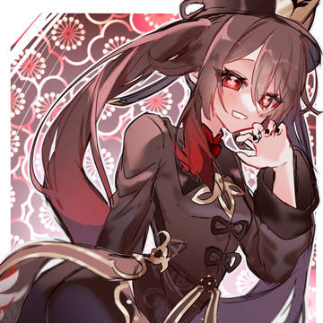 胡桃