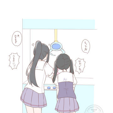 …両替してくる。