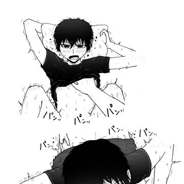 Emo Uke