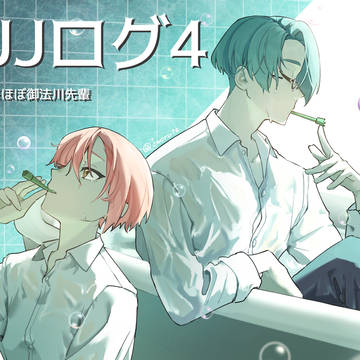 JJログ4