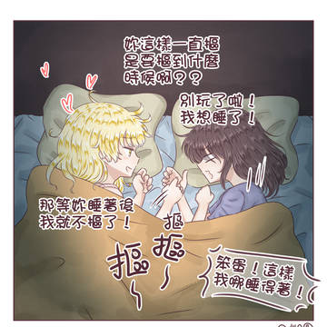 學妹的摳摳摳❤️